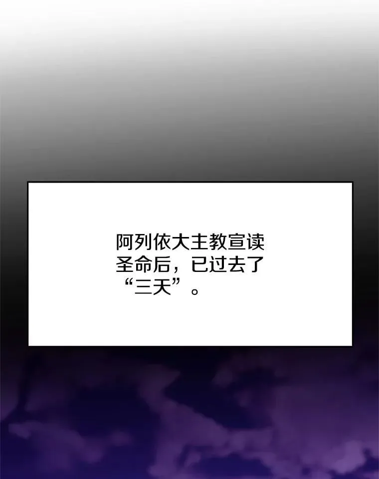 104.返回德丘利翁9