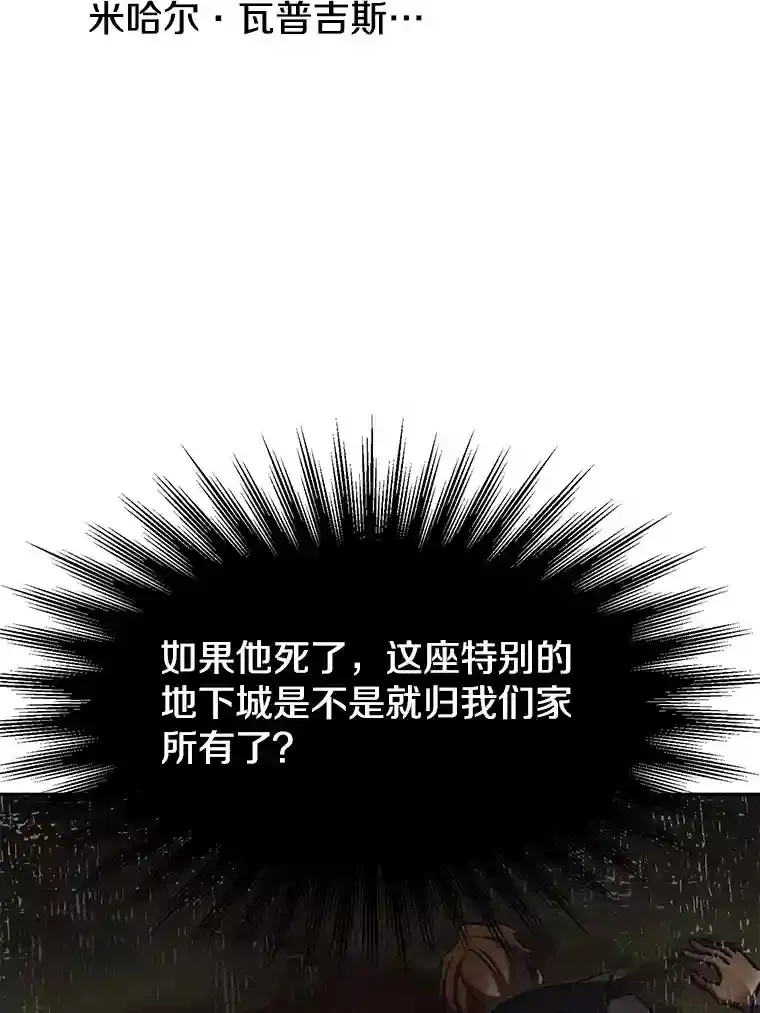 21.第4道关卡90