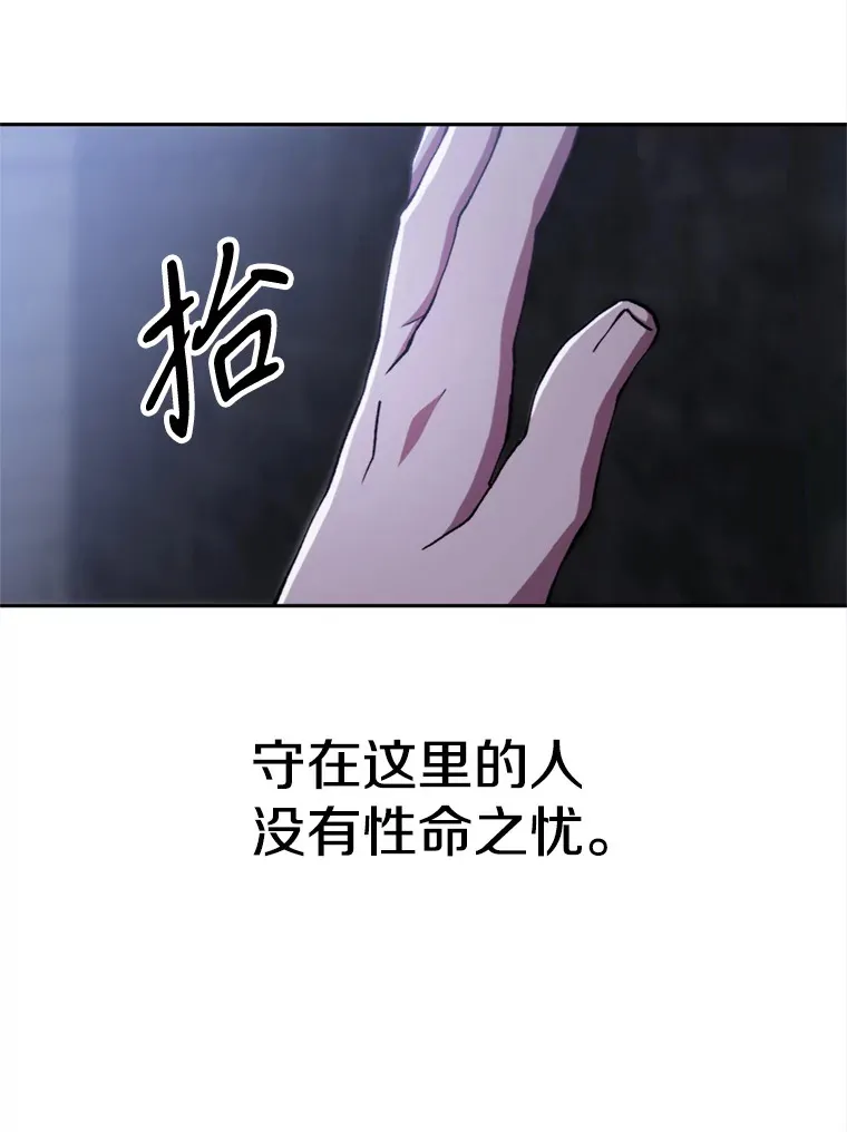76.诡异的村子11