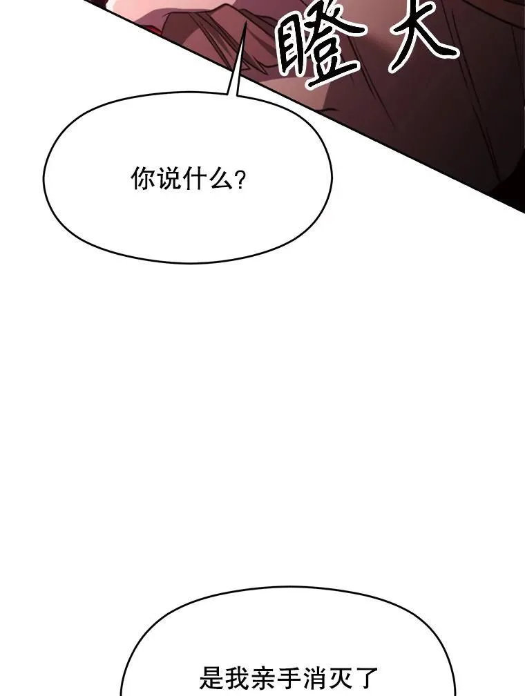 83.苏醒18