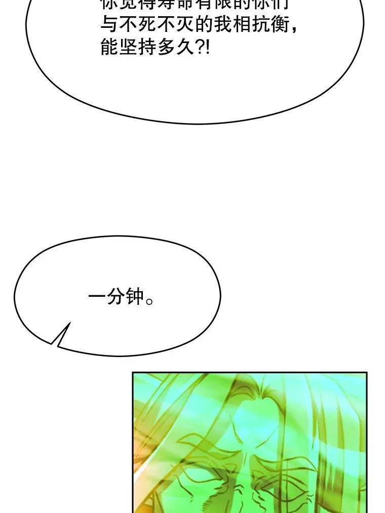 84.执迷不悟81