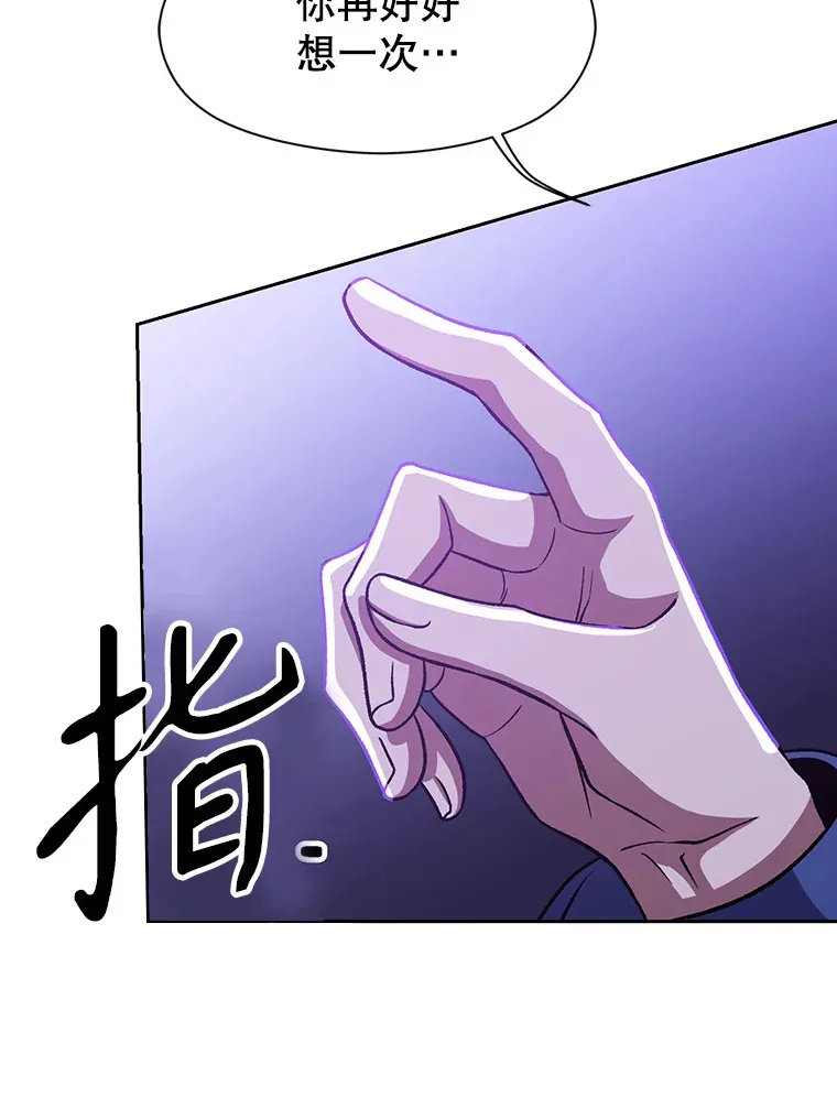 55.地下仓库72