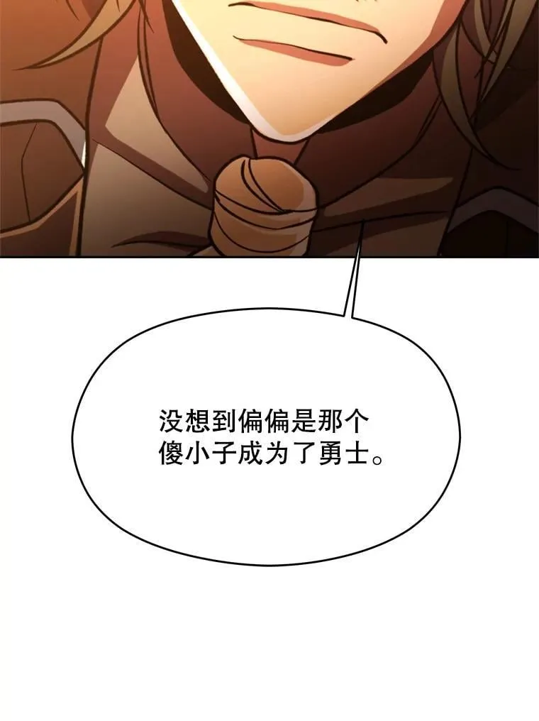 91.抵达首都75