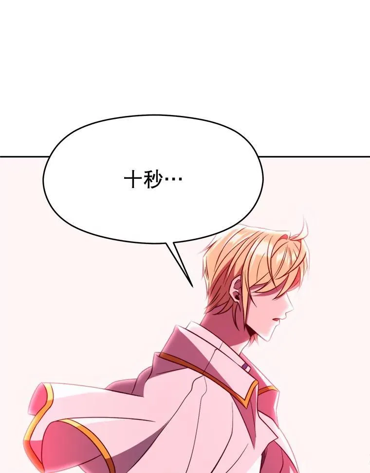 84.执迷不悟97