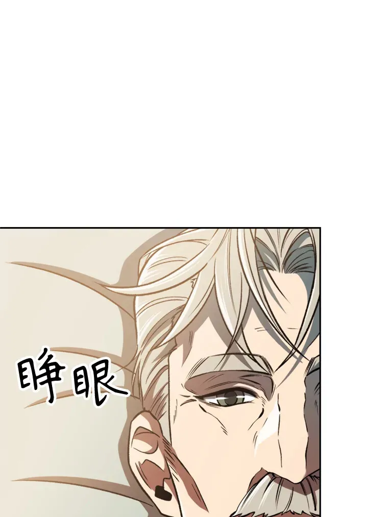 74.传授修炼法4