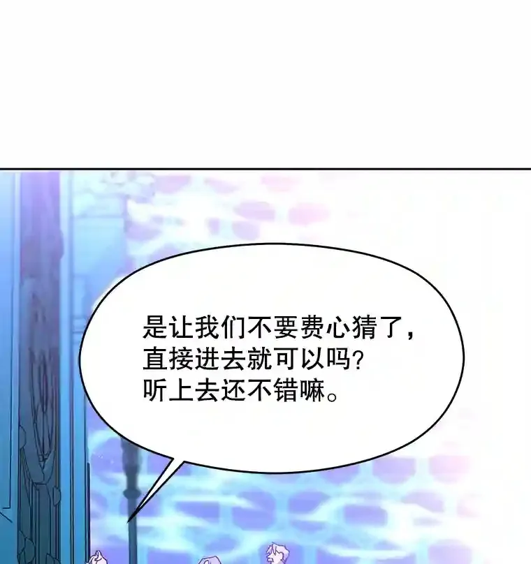 21.第4道关卡22