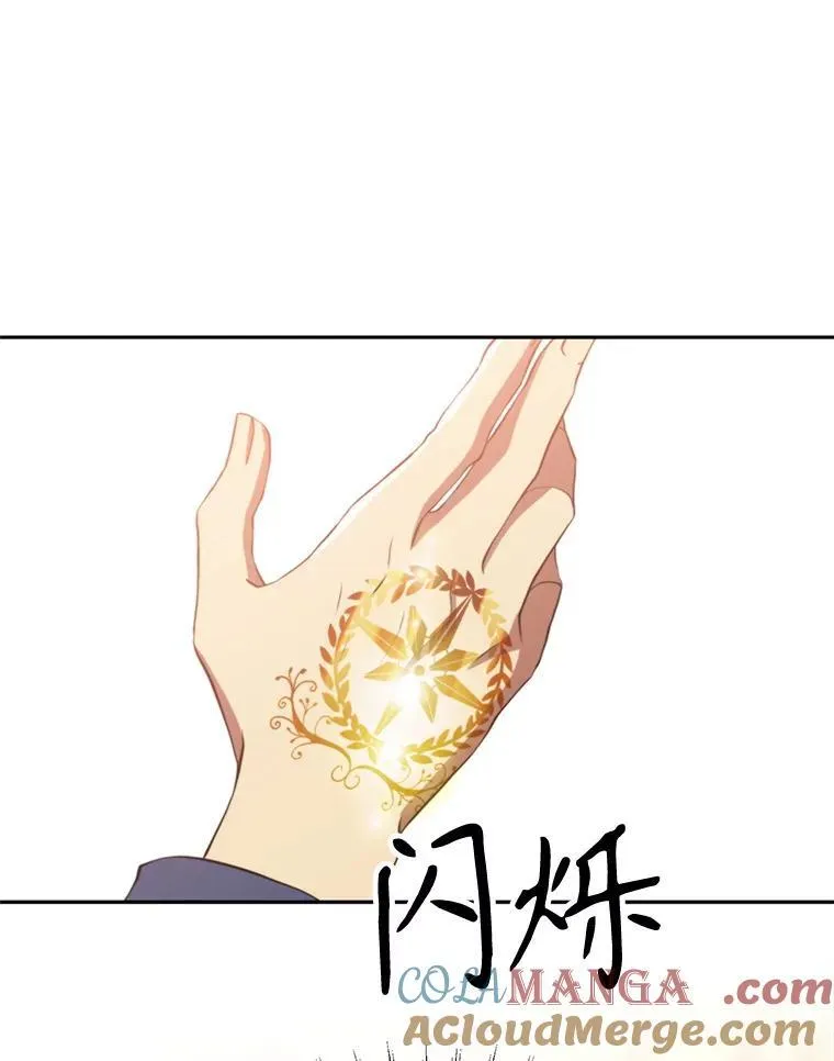 85.安息100