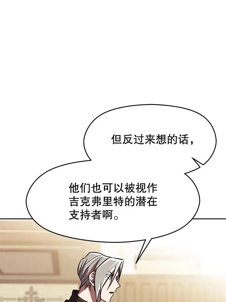52.教皇的支持44