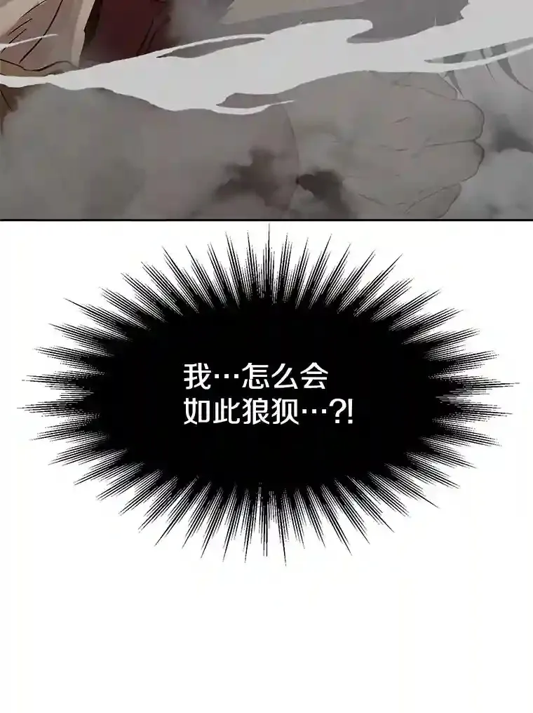 13.何为完虐31