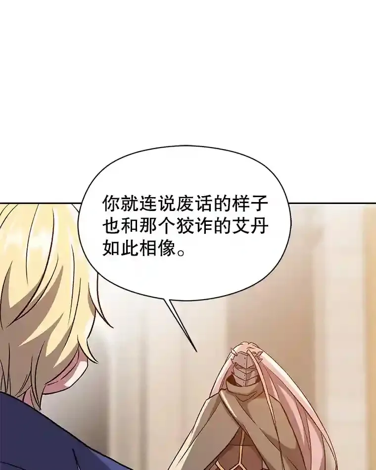 29.神秘人82