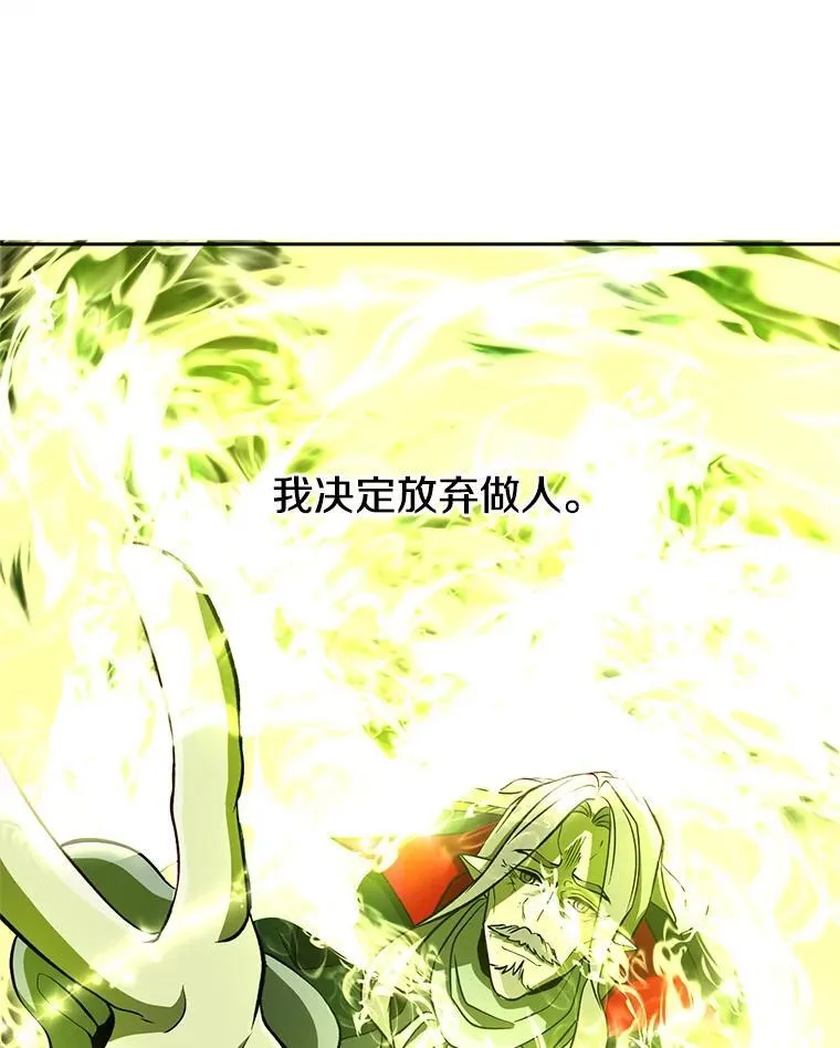 84.执迷不悟19