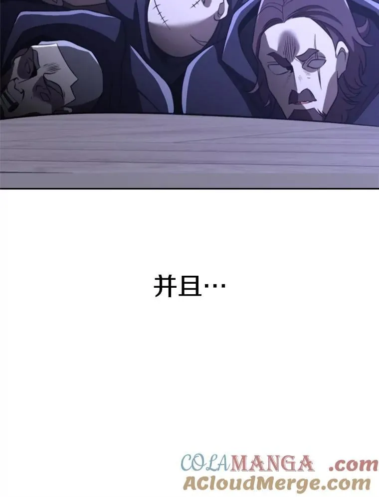 102.侯爵上门12