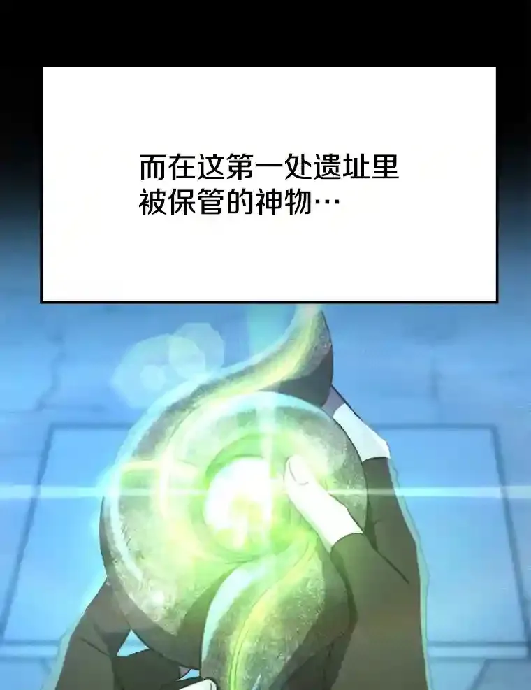 19.进入地下城57