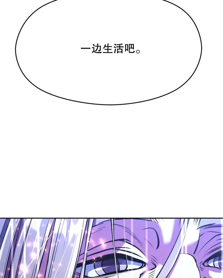 85.安息49