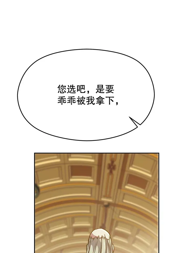 68.凶相毕露24