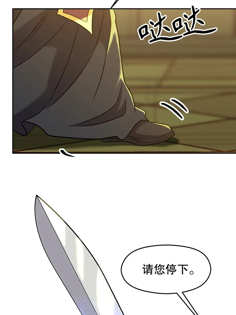 68.凶相毕露15