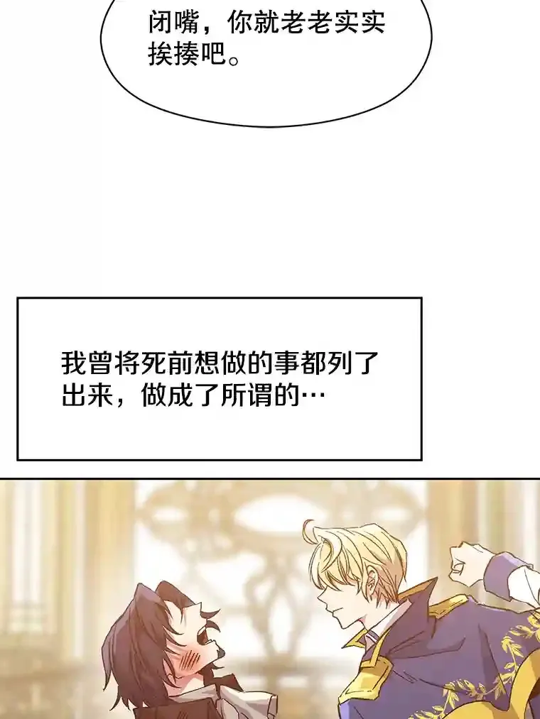 14.快叫我老师18