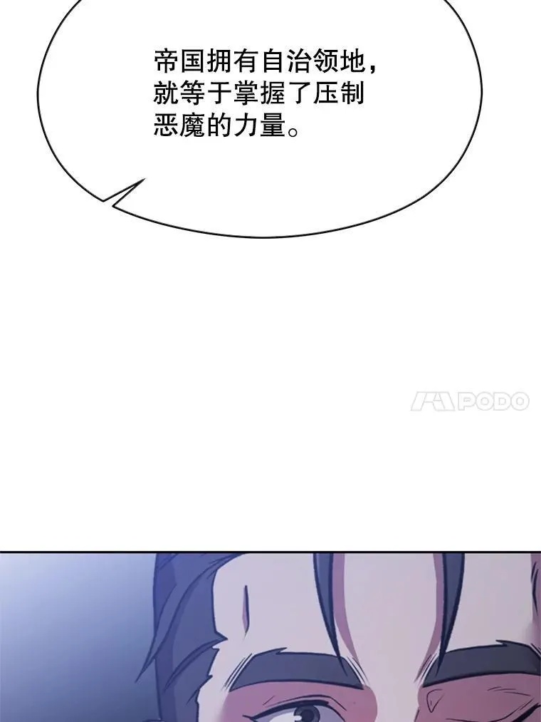 87.米哈尔的计划39