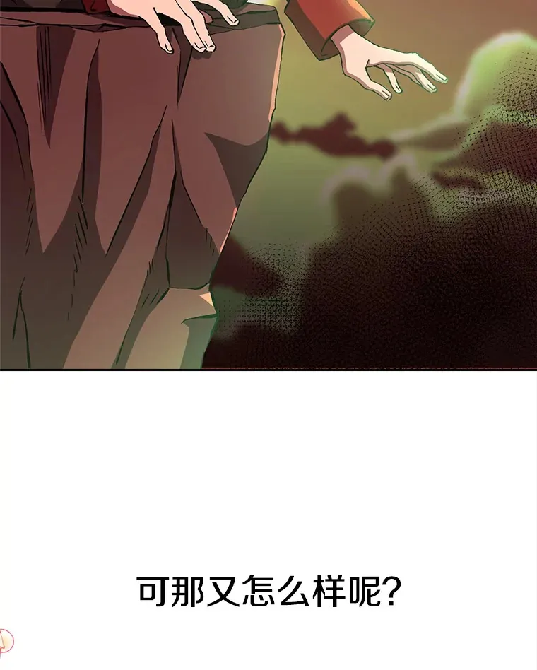 58.邀战19