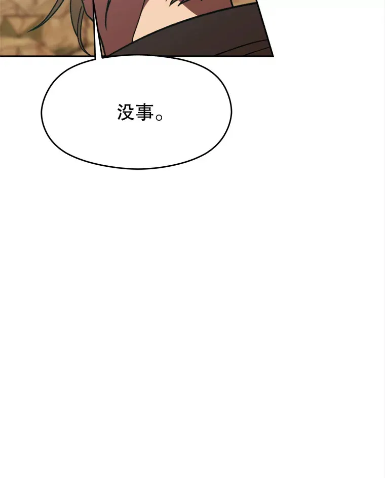 78.污染地带89