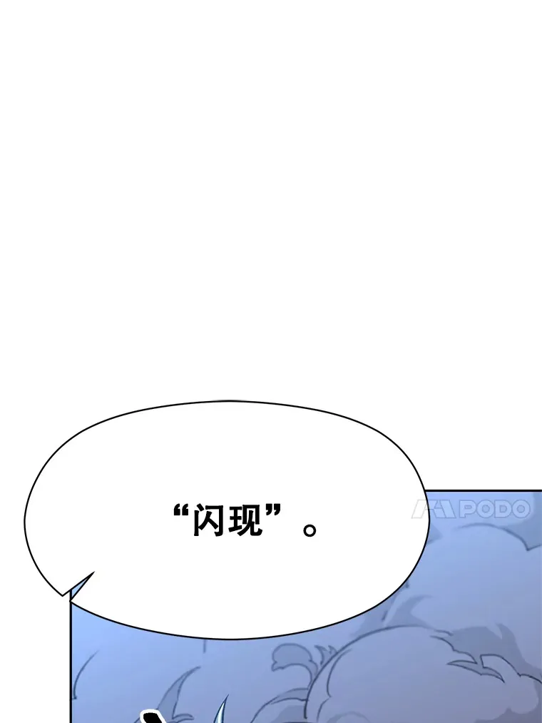 64.神之空间13