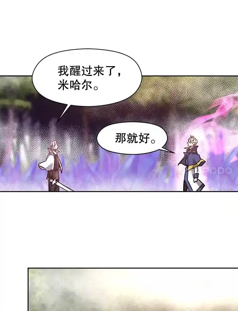 21.第4道关卡104