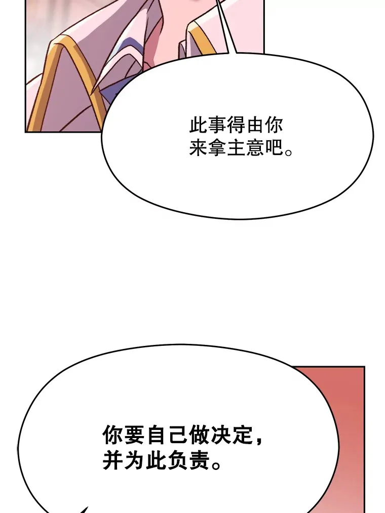 68.凶相毕露74