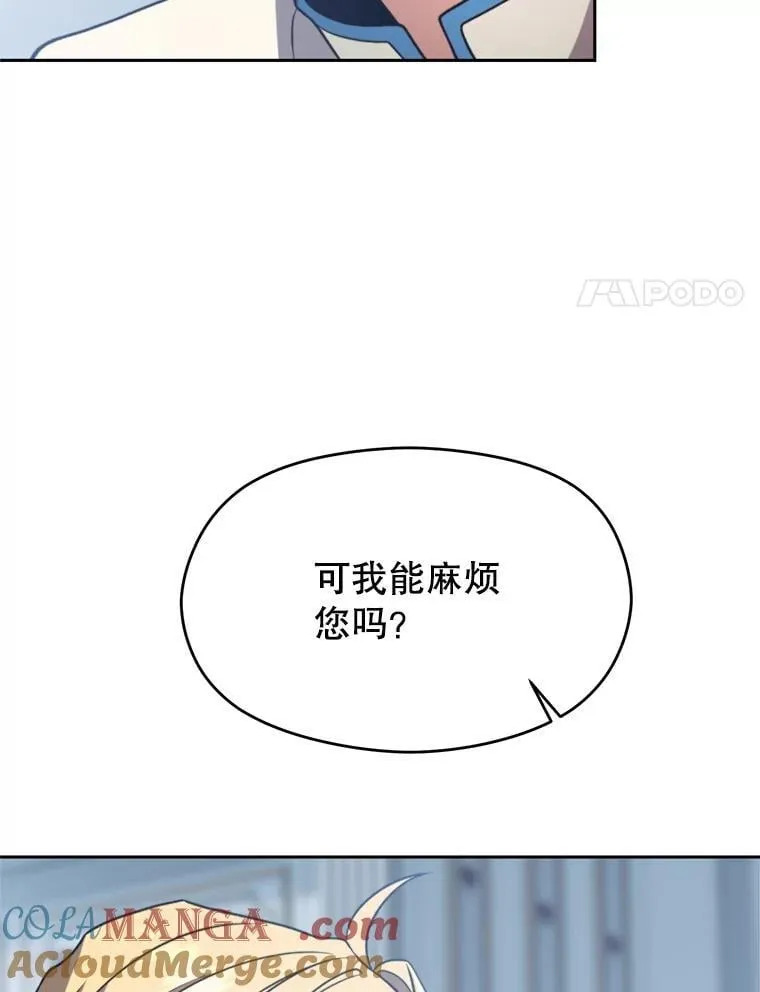 96.面见皇帝80