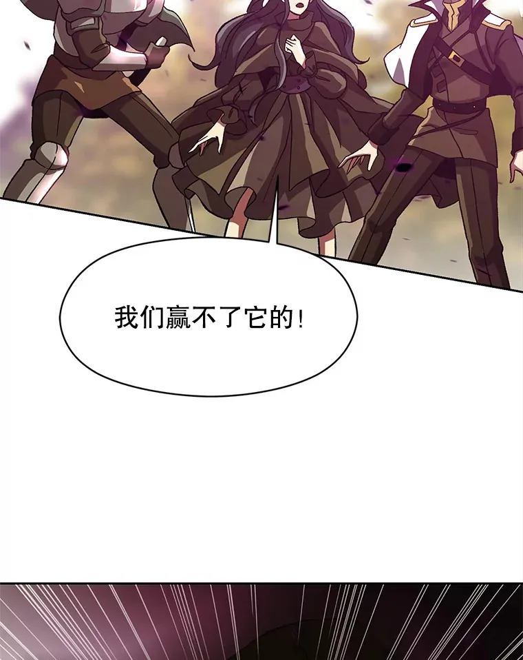 41.制作魔具84