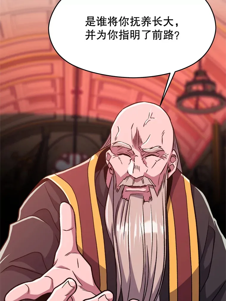 68.凶相毕露69