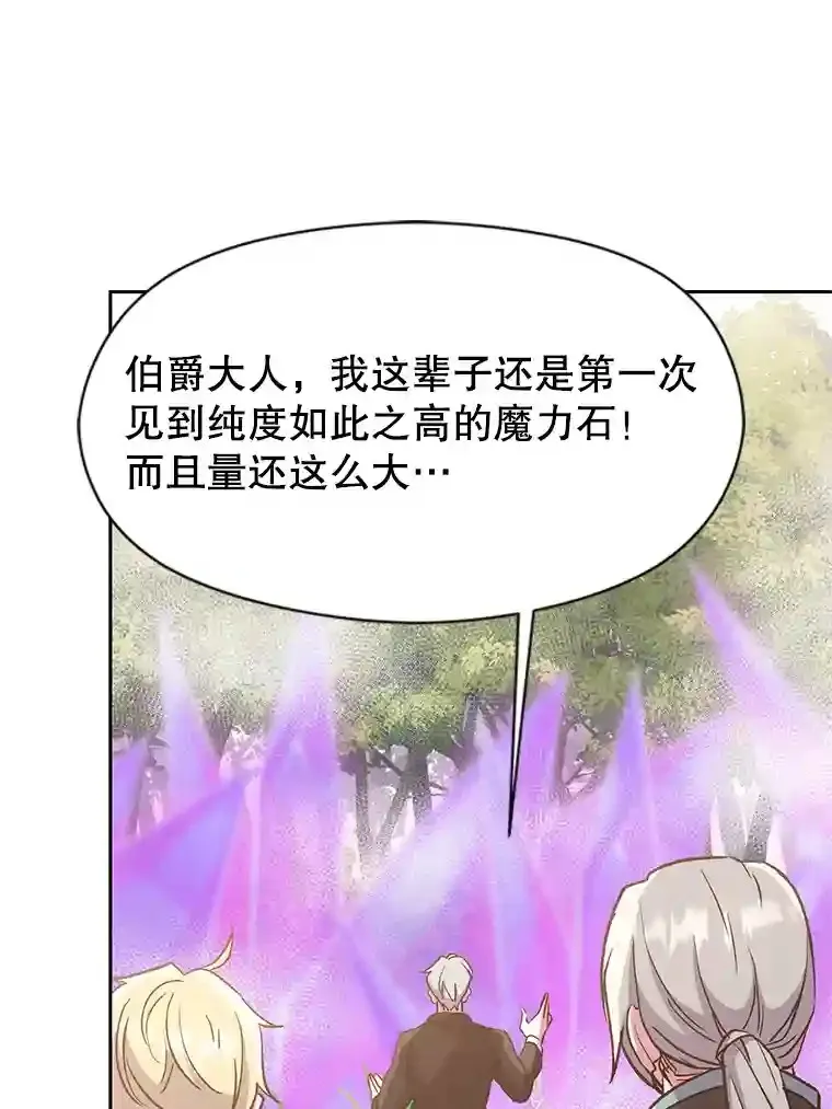 23.修炼法4