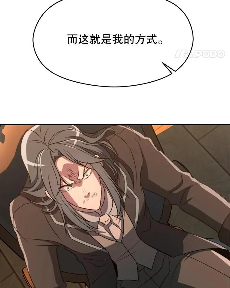 100.父子对话50