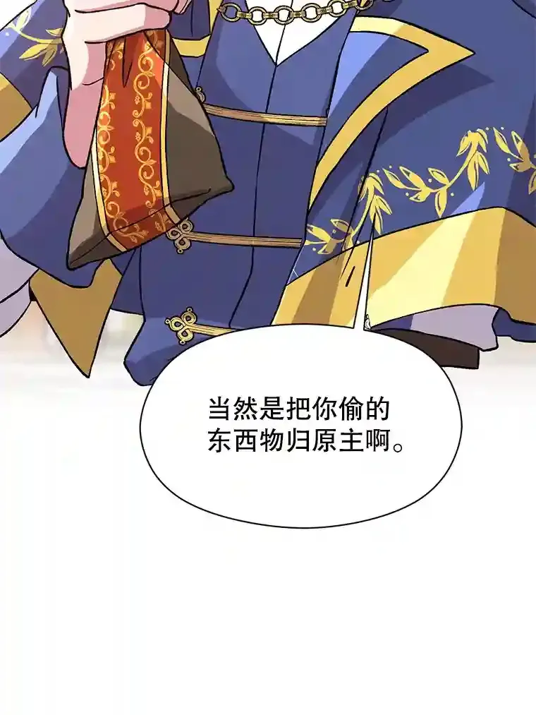 27.偶遇预言家54