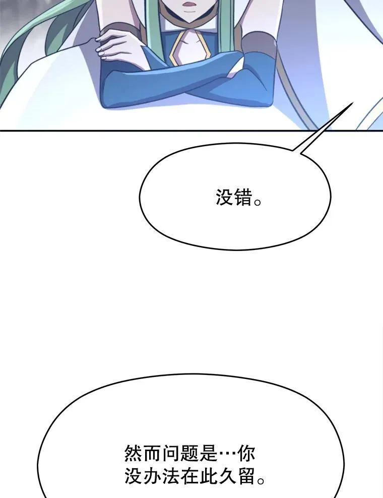 86.公爵来访43