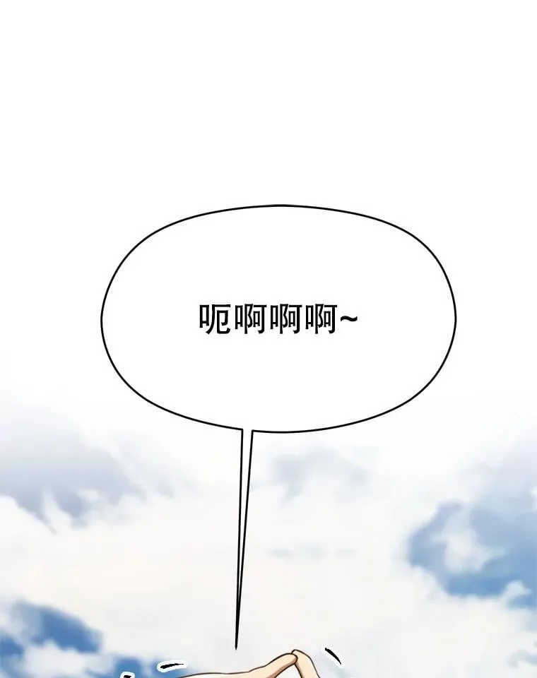 104.返回德丘利翁2