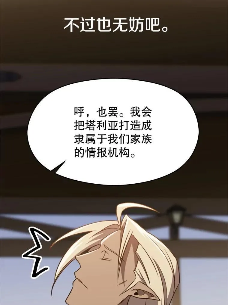 98.步步为营67
