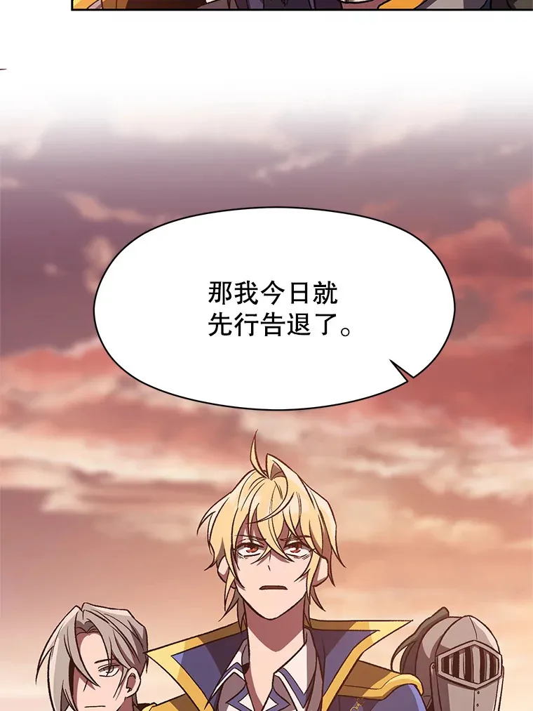 50.险遭带走90