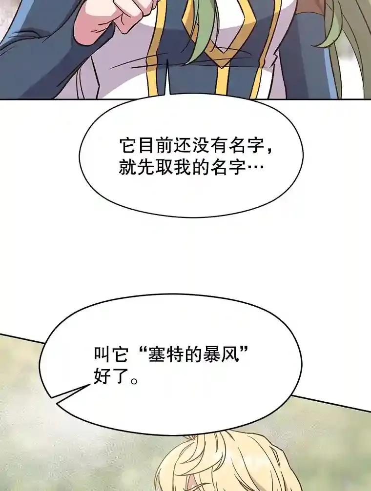 22.神物28