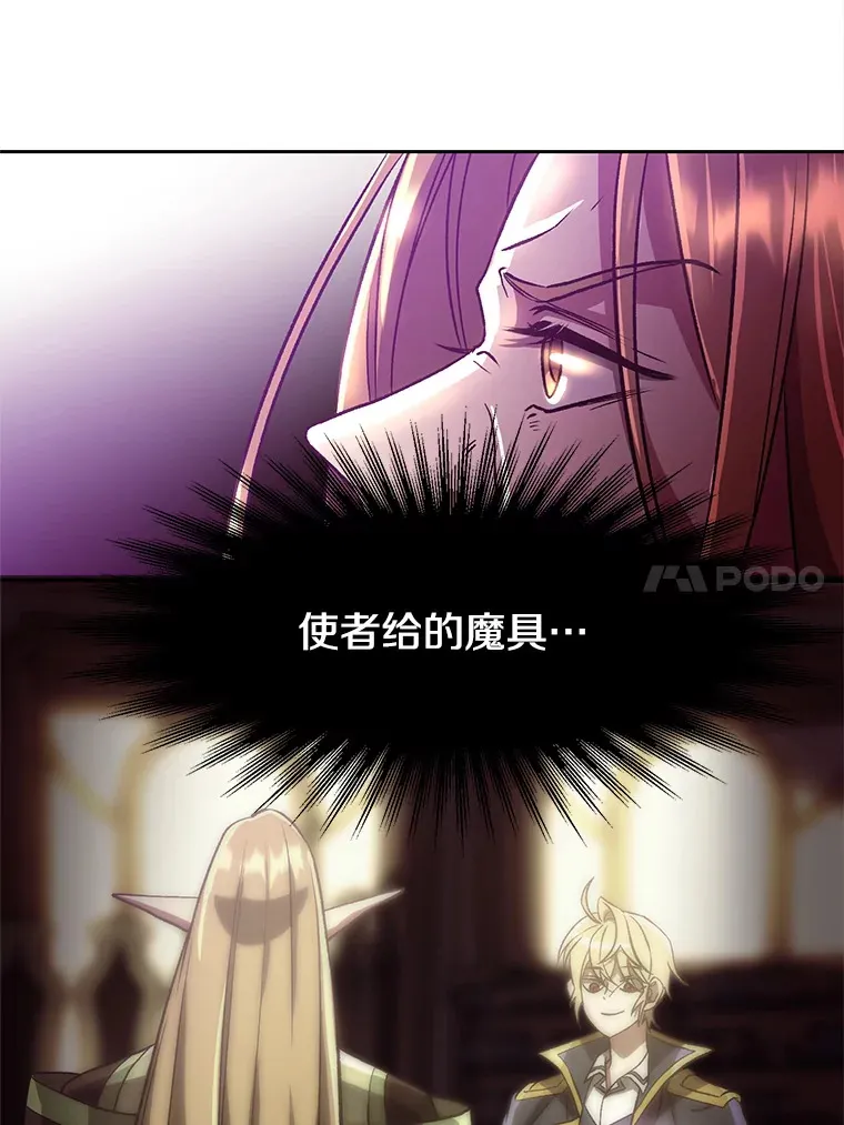 42.迎击残渣13