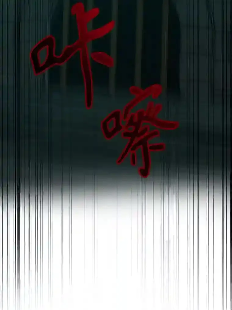 31.丑恶君主31