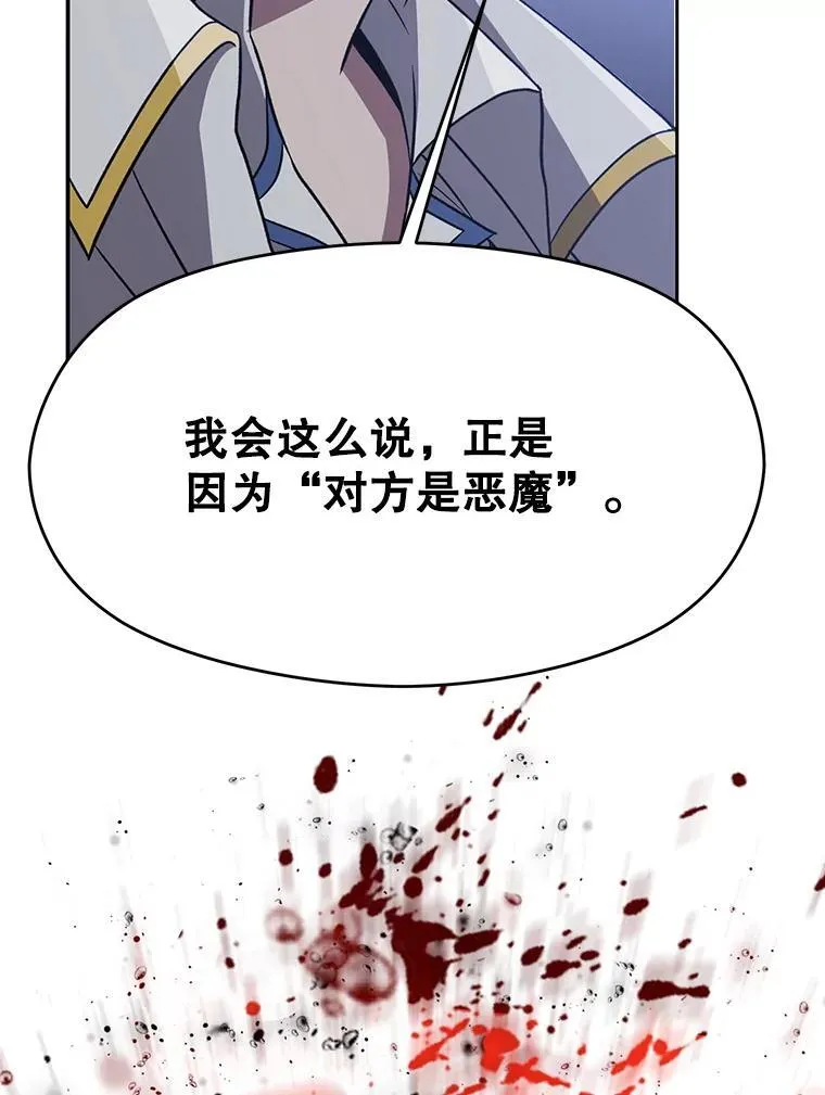 87.米哈尔的计划25