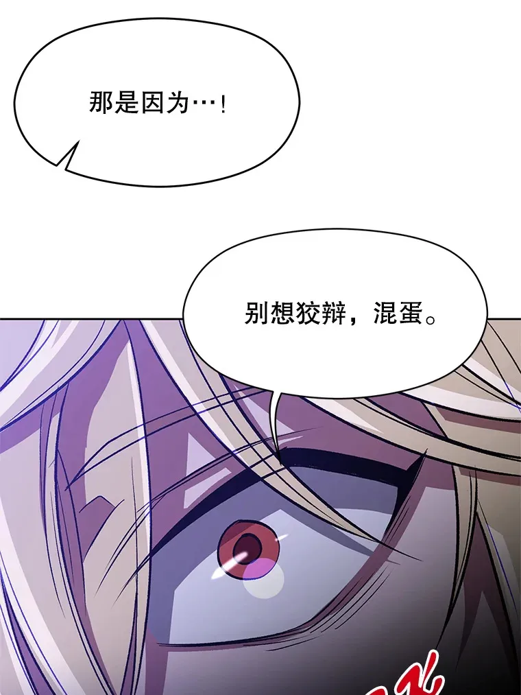 55.地下仓库27