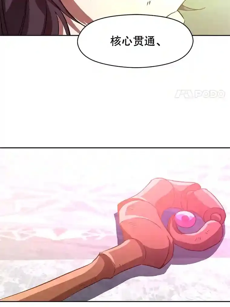 12.决斗开始105