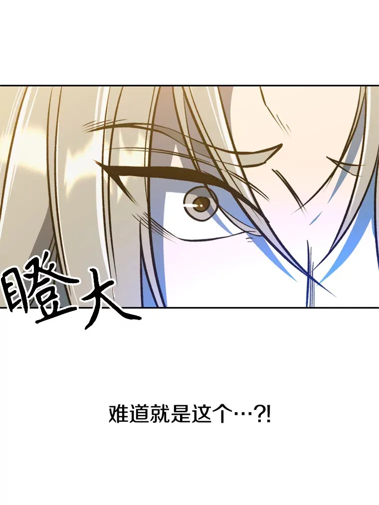 69.做戏47