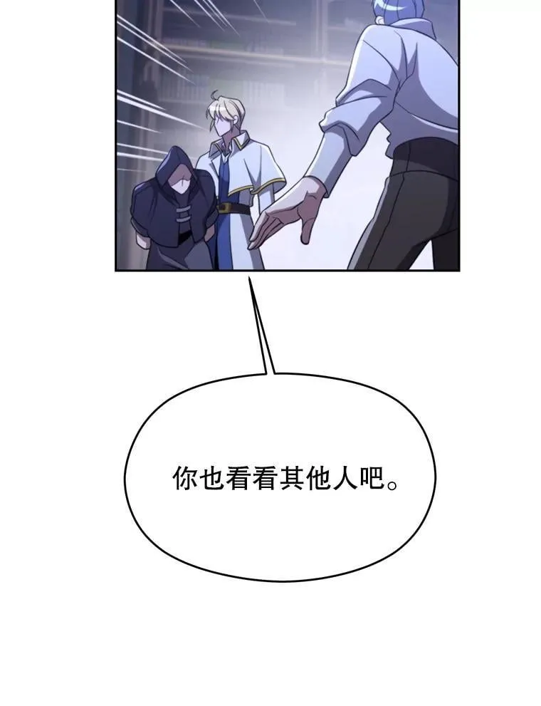 102.侯爵上门9