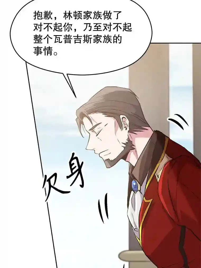 8.达成协议85