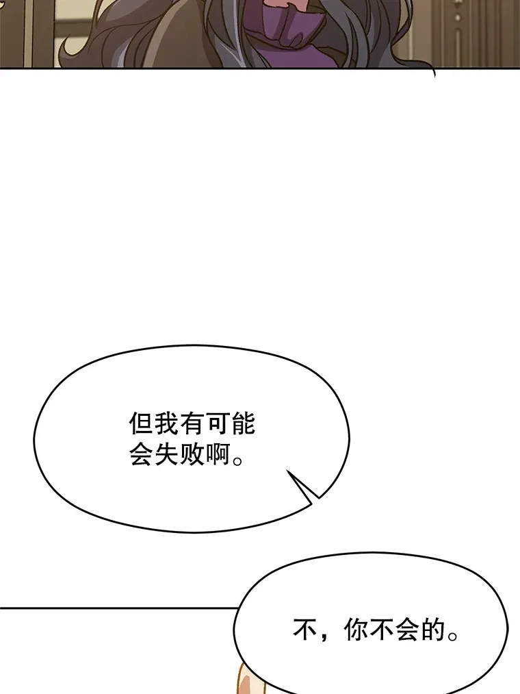 60.我需要你的帮助77
