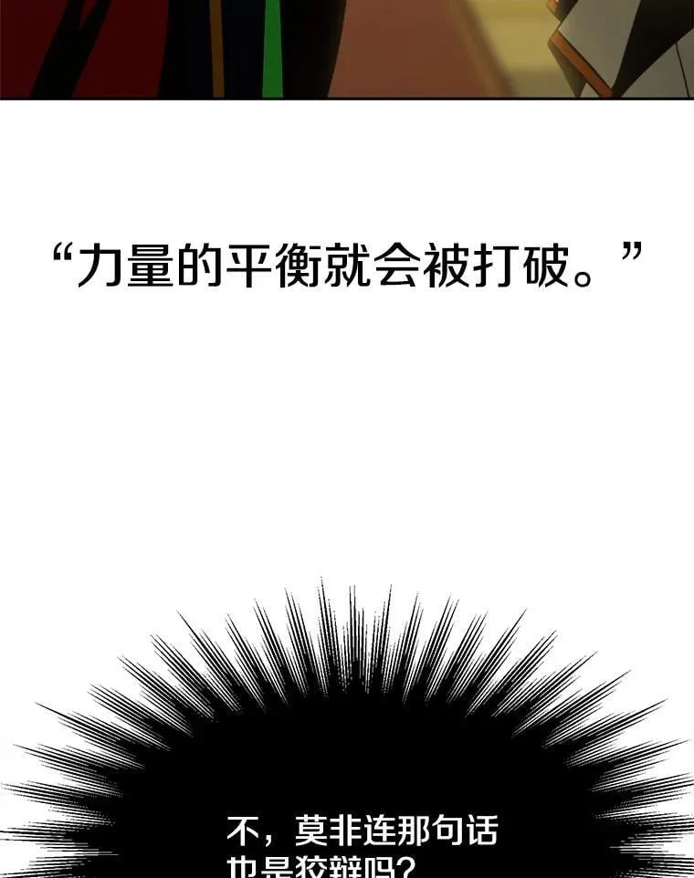91.抵达首都90