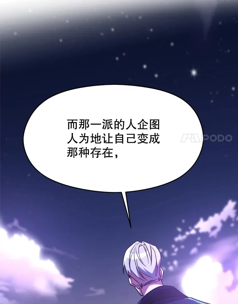 72.只是开始106
