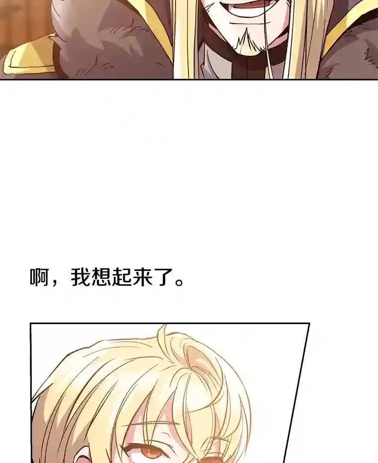 11.说服77